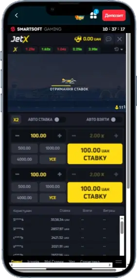 Jetx игрв
