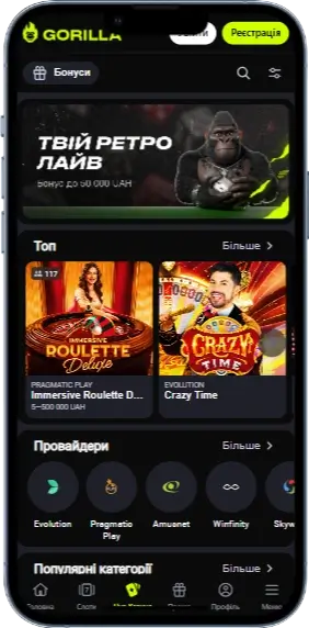 Live casino Girilla