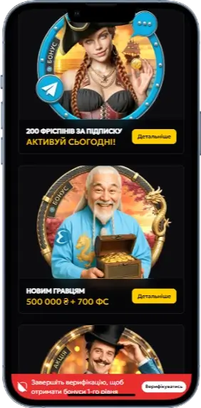 Slots City акции