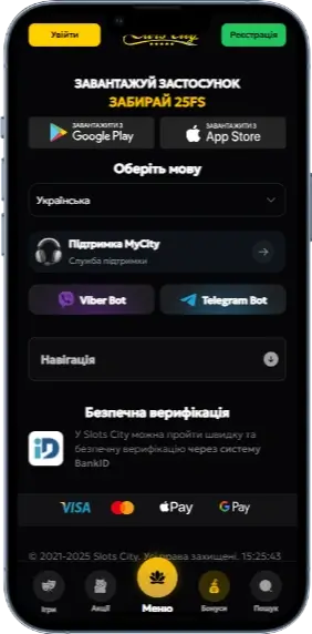 Slots city бонус за загрузку приложения