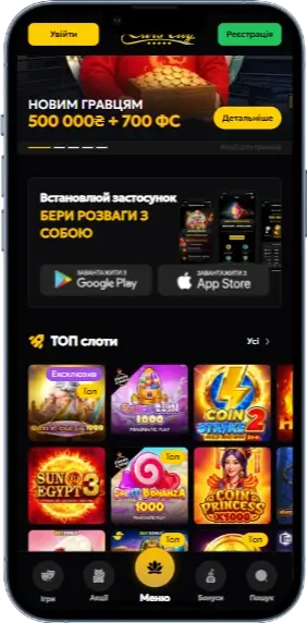 Slots City игровой зал