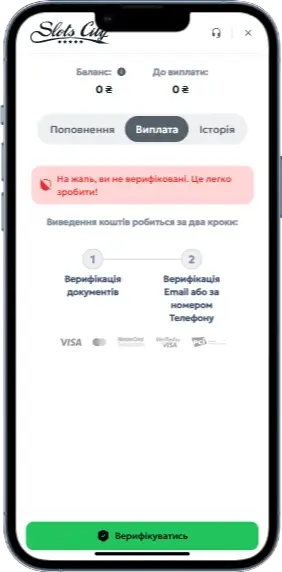 Slots City вывод выигрыша